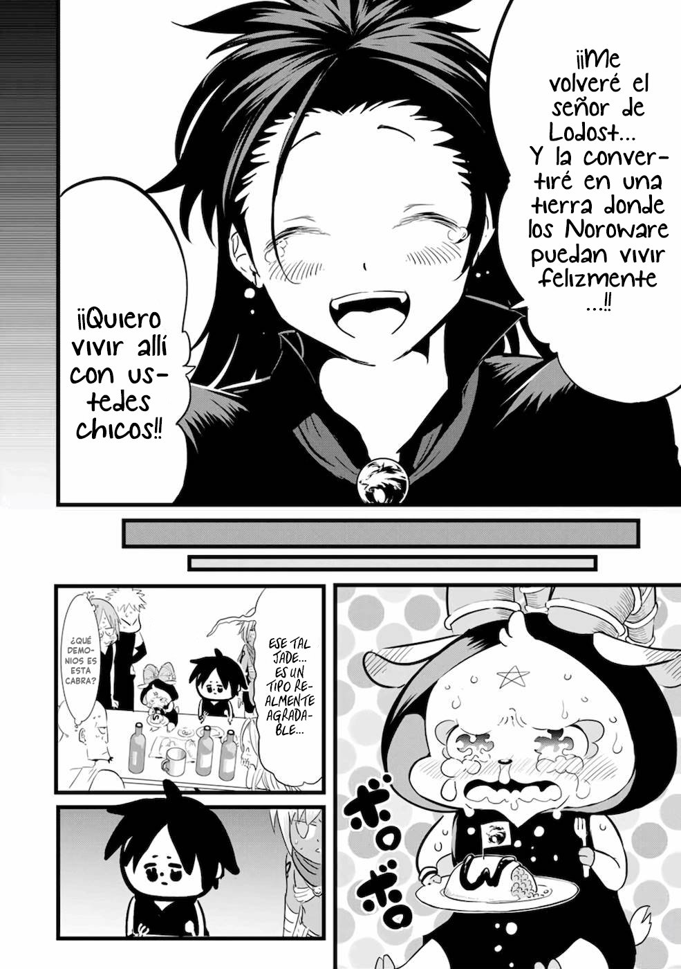 Tensei Shitara dai Nana Ouji dattanode, Kimamani Majutsu o Kiwamemasu Capitulo 24: Jade, el viajero maldito página 13