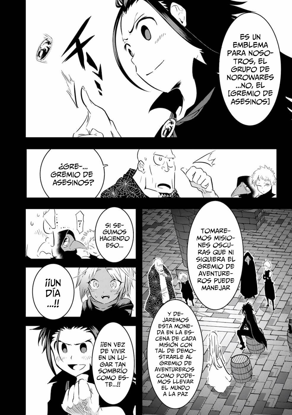 Tensei Shitara dai Nana Ouji dattanode, Kimamani Majutsu o Kiwamemasu Capitulo 24: Jade, el viajero maldito página 5