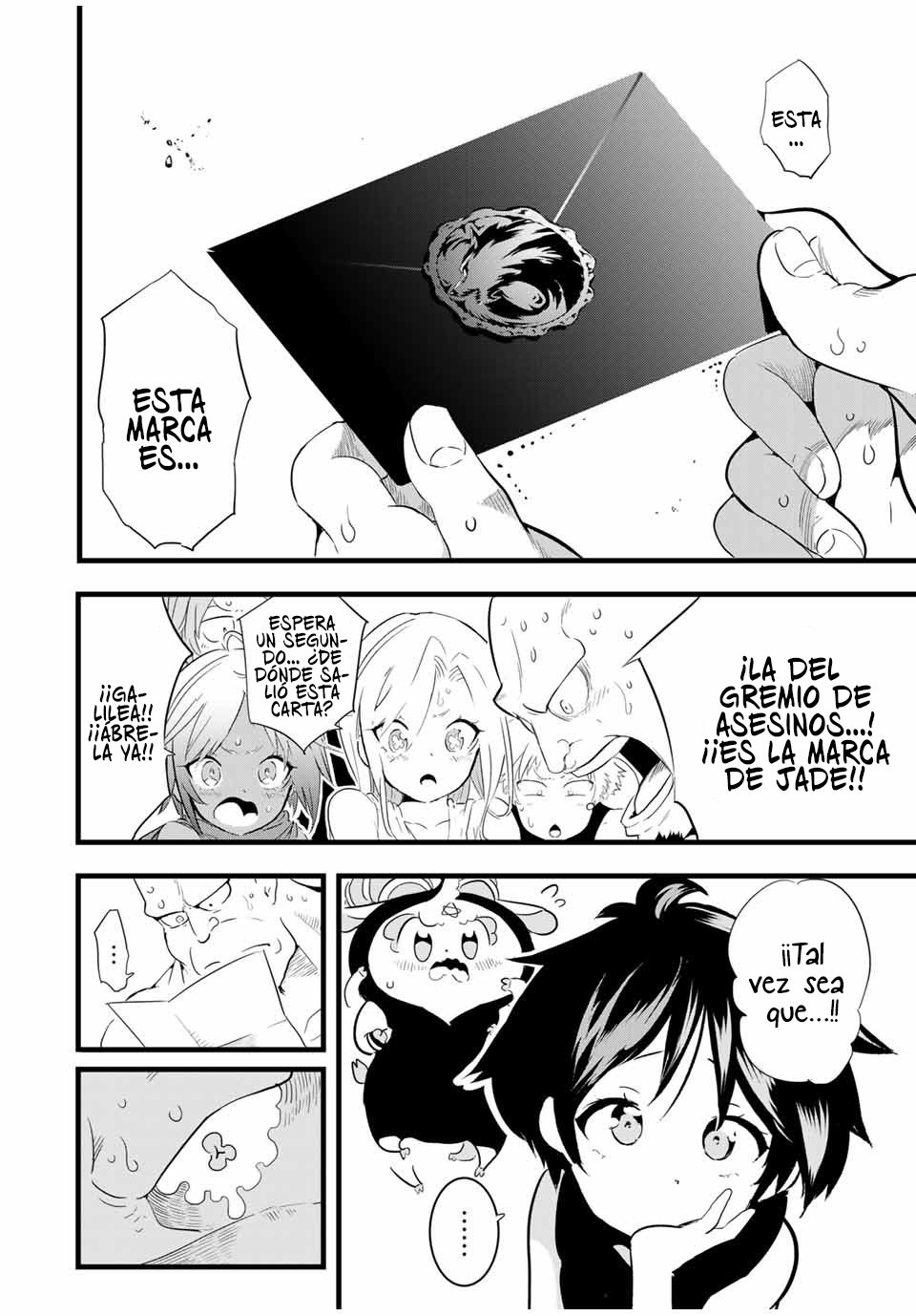 Tensei Shitara dai Nana Ouji dattanode, Kimamani Majutsu o Kiwamemasu Capitulo 25: ¡Nos vamos a Lodost! página 3