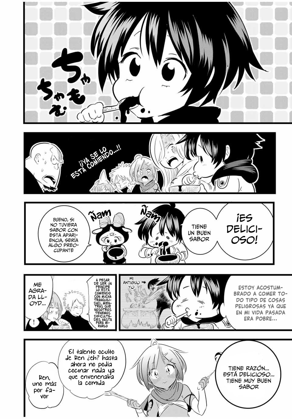 Tensei Shitara dai Nana Ouji dattanode, Kimamani Majutsu o Kiwamemasu Capitulo 26: Voy a ver al jefe página 15