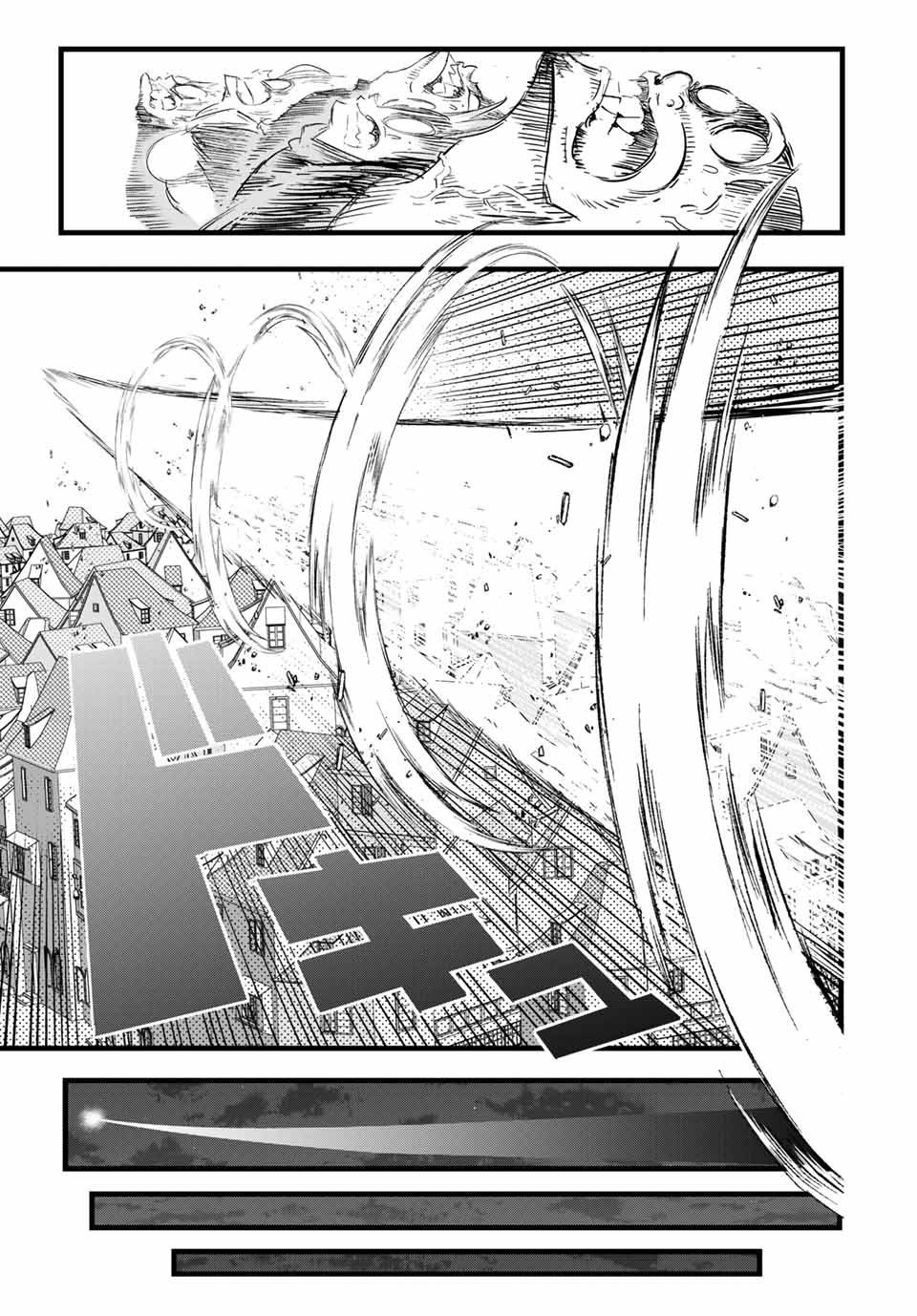 Tensei Shitara dai Nana Ouji dattanode, Kimamani Majutsu o Kiwamemasu Capitulo 26: Voy a ver al jefe página 4