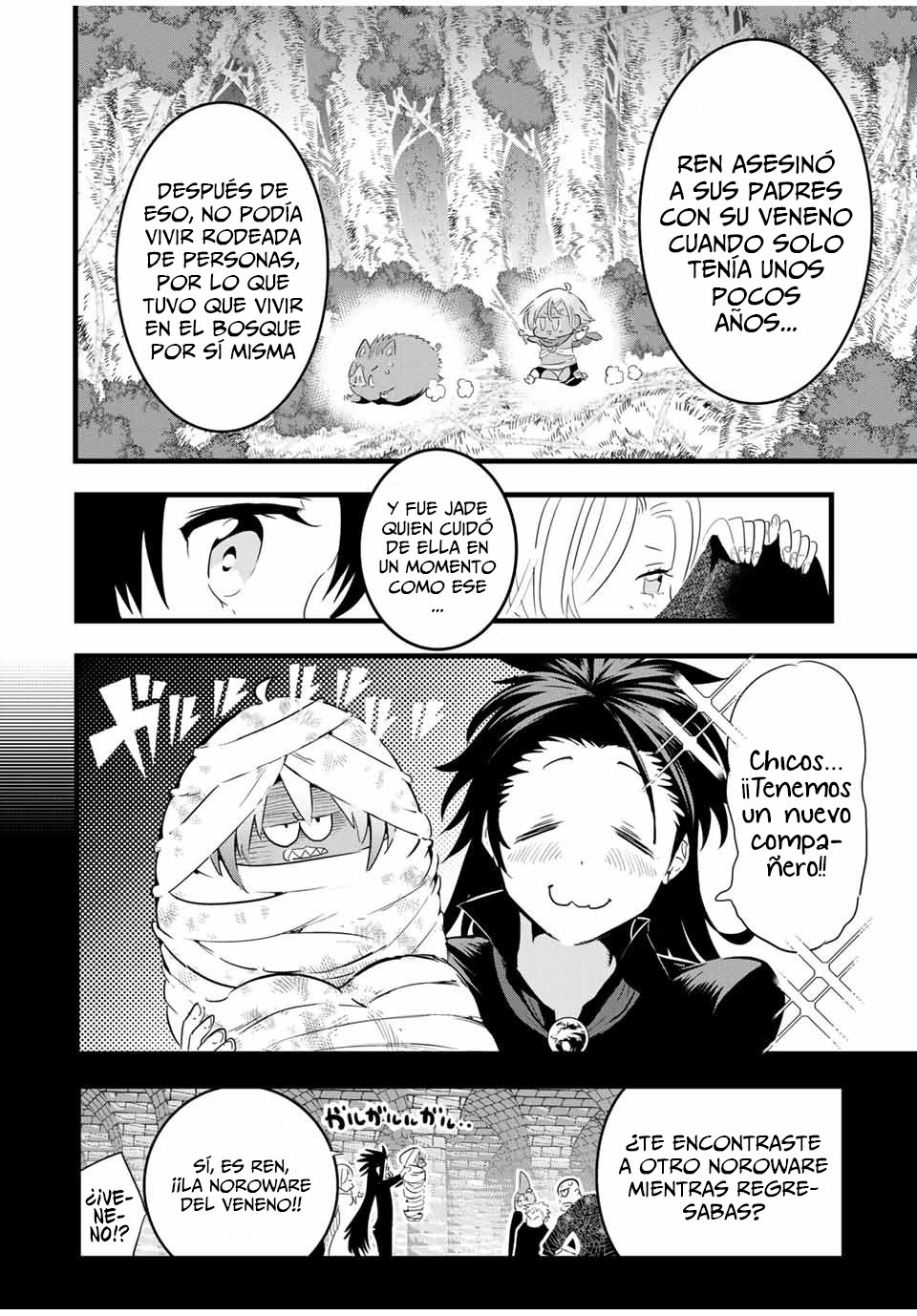 Tensei Shitara dai Nana Ouji dattanode, Kimamani Majutsu o Kiwamemasu Capitulo 26: Voy a ver al jefe página 7