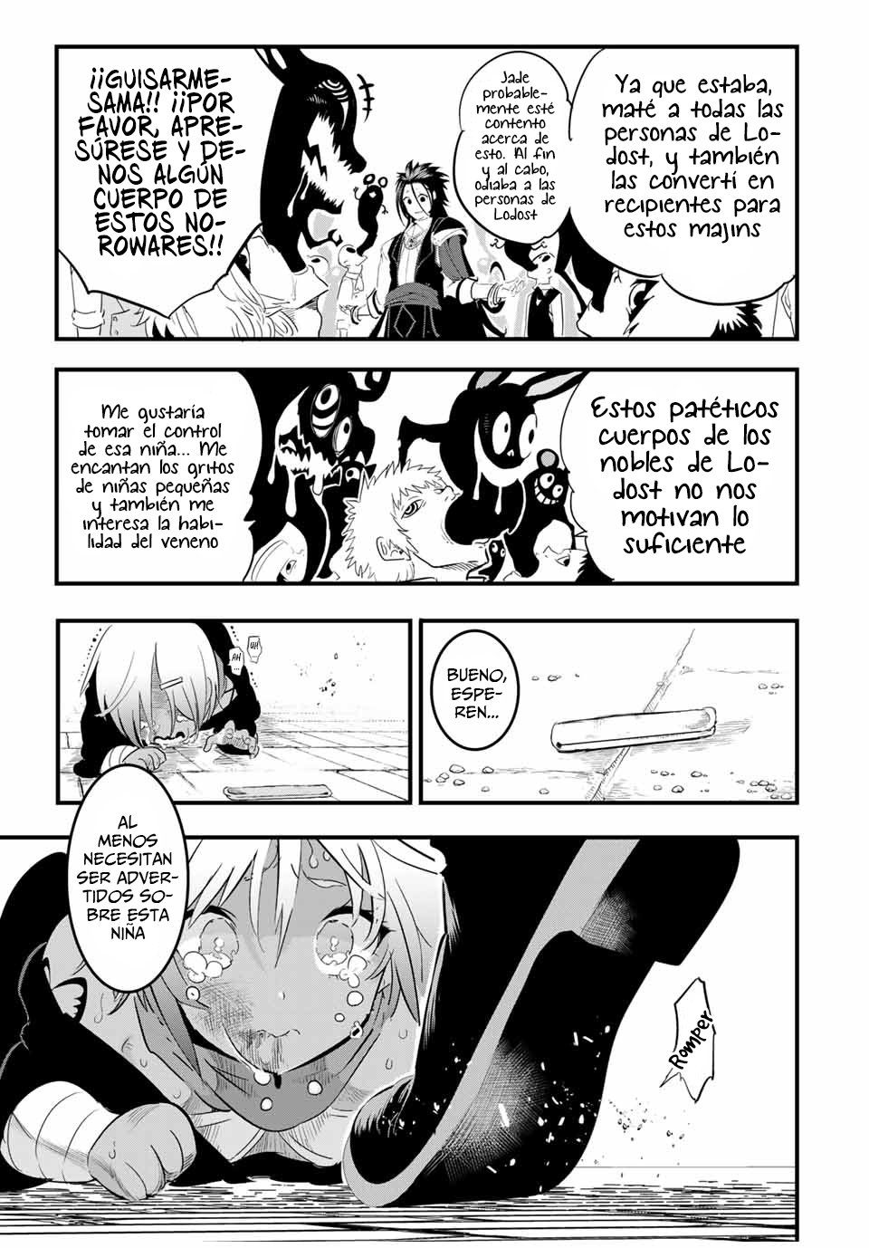 Tensei Shitara dai Nana Ouji dattanode, Kimamani Majutsu o Kiwamemasu Capitulo 28: Lodost ha sido dominado página 16