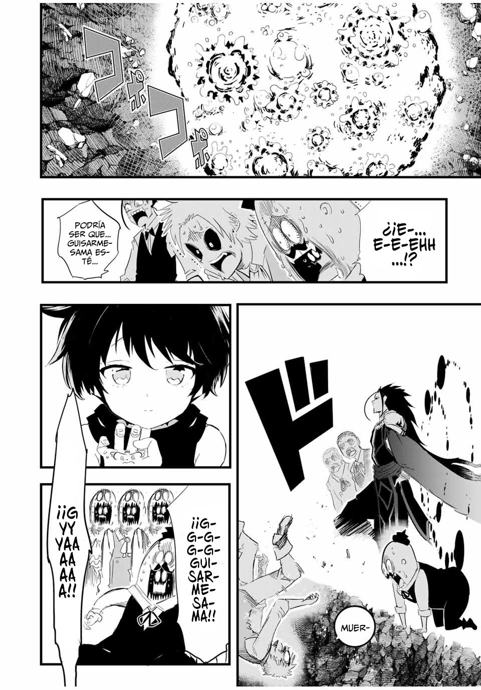 Tensei Shitara dai Nana Ouji dattanode, Kimamani Majutsu o Kiwamemasu Capitulo 29: La catástrofe llamada Guisarme página 5