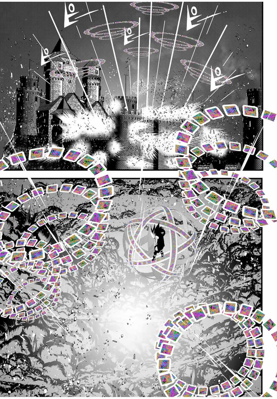 Tensei Shitara dai Nana Ouji dattanode, Kimamani Majutsu o Kiwamemasu Capitulo 29: La catástrofe llamada Guisarme página 8