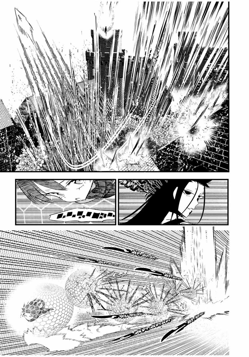 Tensei Shitara dai Nana Ouji dattanode, Kimamani Majutsu o Kiwamemasu Capitulo 30: La amenaza de Guisarme página 10