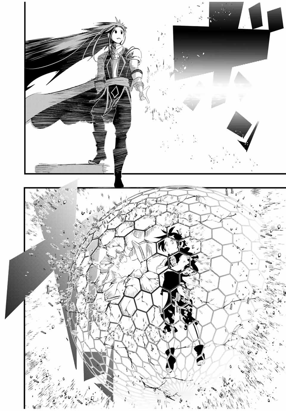 Tensei Shitara dai Nana Ouji dattanode, Kimamani Majutsu o Kiwamemasu Capitulo 30: La amenaza de Guisarme página 5