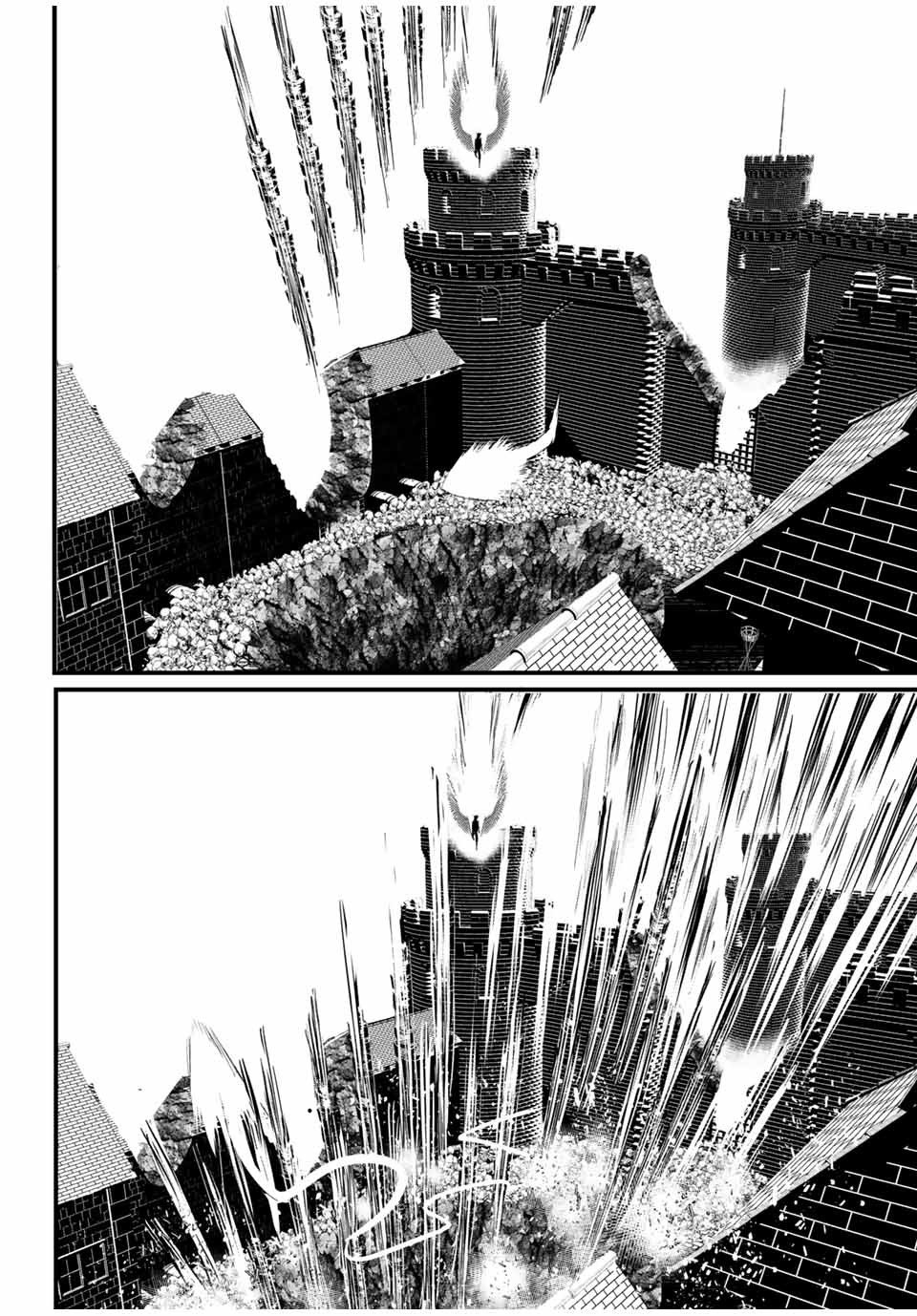 Tensei Shitara dai Nana Ouji dattanode, Kimamani Majutsu o Kiwamemasu Capitulo 30: La amenaza de Guisarme página 9