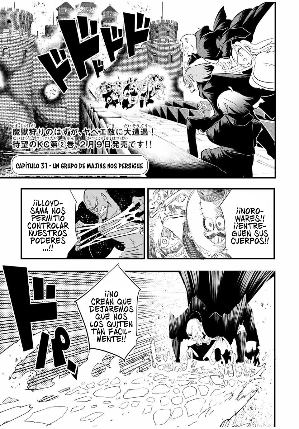 Tensei Shitara dai Nana Ouji dattanode, Kimamani Majutsu o Kiwamemasu Capitulo 31: Un grupo de majins nos persigue página 2