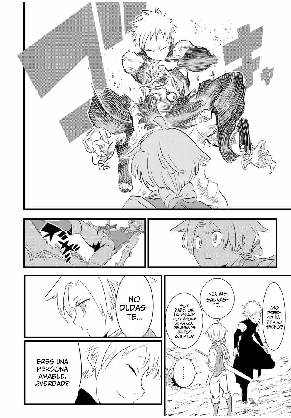 Tensei Shitara dai Nana Ouji dattanode, Kimamani Majutsu o Kiwamemasu Capitulo 33: Espadachín y espadachina página 2