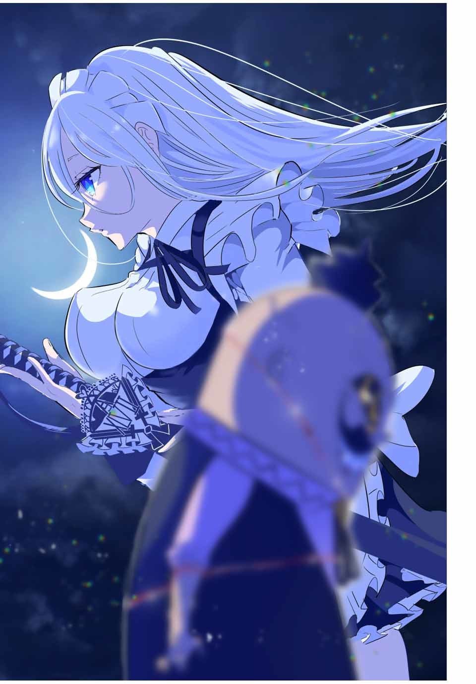Tensei Shitara dai Nana Ouji dattanode, Kimamani Majutsu o Kiwamemasu Capitulo 34: La espada de silpha página 15