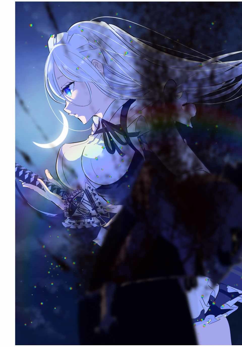 Tensei Shitara dai Nana Ouji dattanode, Kimamani Majutsu o Kiwamemasu Capitulo 34: La espada de silpha página 16