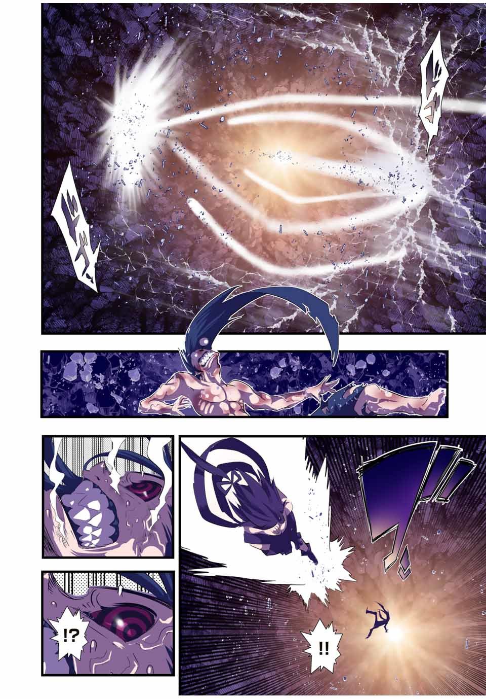 Tensei Shitara dai Nana Ouji dattanode, Kimamani Majutsu o Kiwamemasu Capitulo 37: Entonces, ¿Qué sentido tiene? página 10