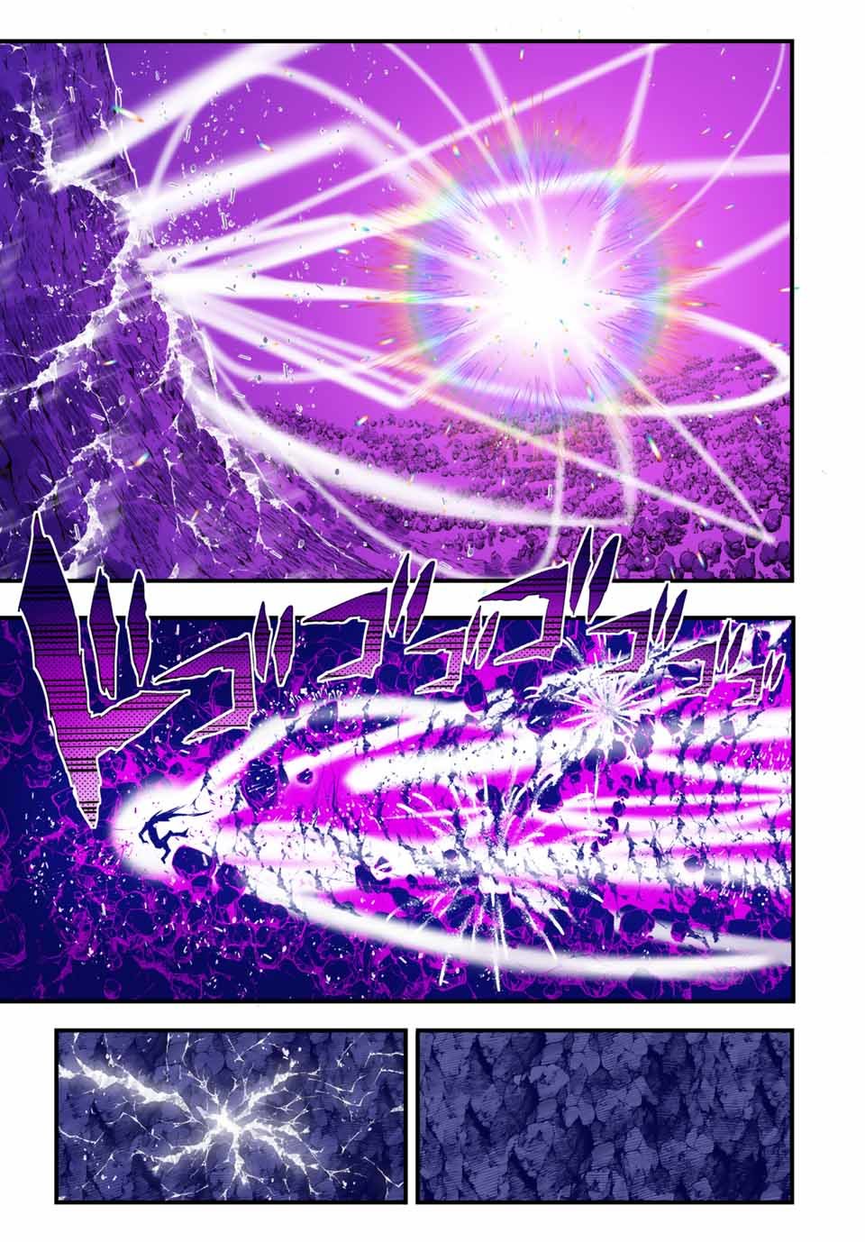 Tensei Shitara dai Nana Ouji dattanode, Kimamani Majutsu o Kiwamemasu Capitulo 37: Entonces, ¿Qué sentido tiene? página 9