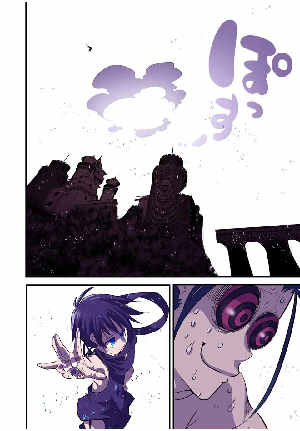 Tensei Shitara dai Nana Ouji dattanode, Kimamani Majutsu o Kiwamemasu Capitulo 38: Las últimas palabras de Jade página 6