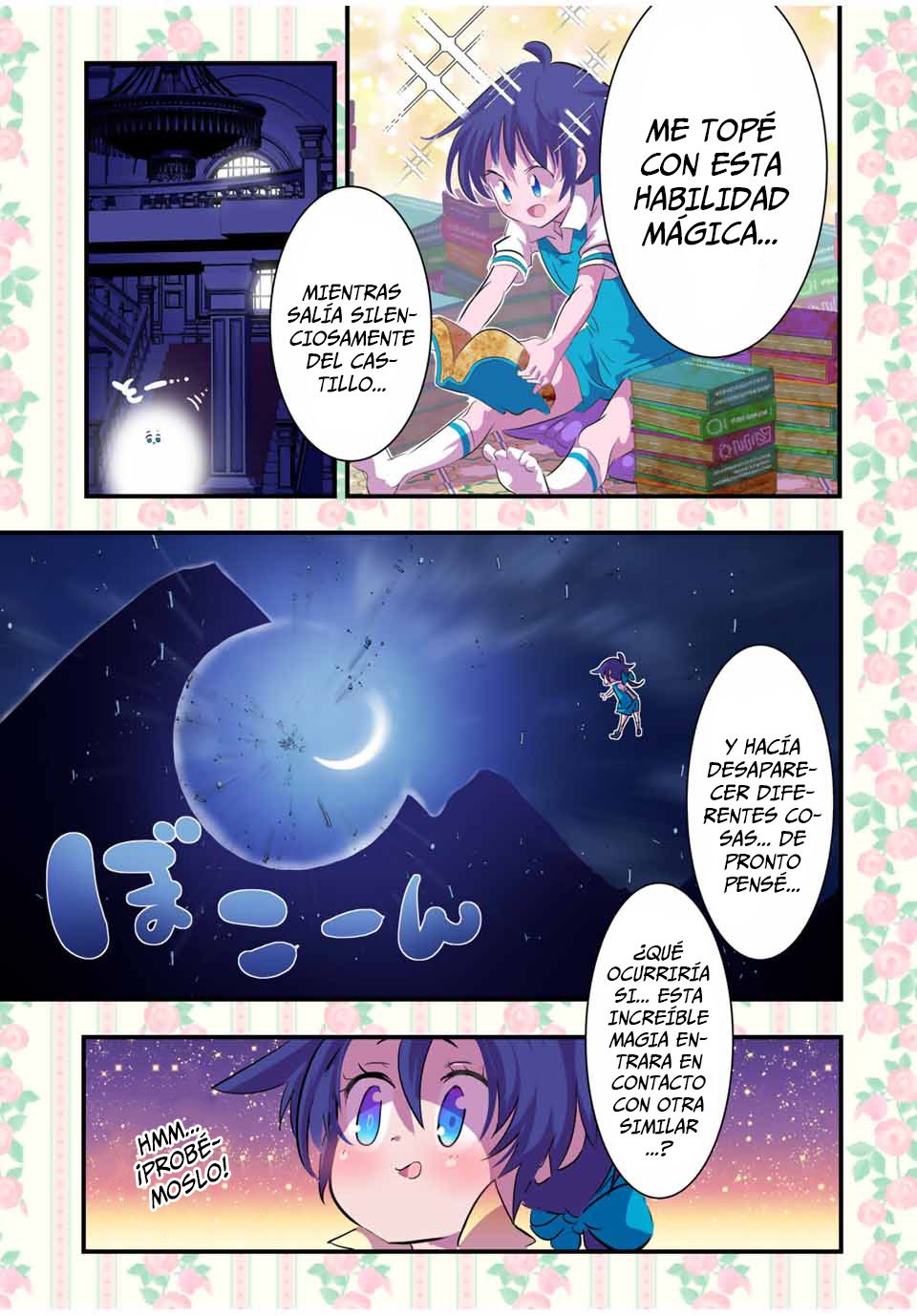 Tensei Shitara dai Nana Ouji dattanode, Kimamani Majutsu o Kiwamemasu Capitulo 38: Las últimas palabras de Jade página 9