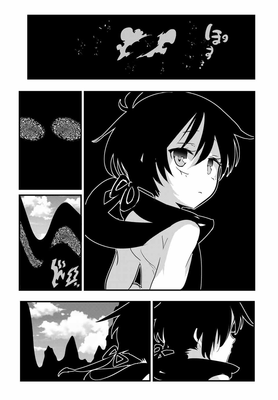 Tensei Shitara dai Nana Ouji dattanode, Kimamani Majutsu o Kiwamemasu Capitulo 39: Todos juntos página 11