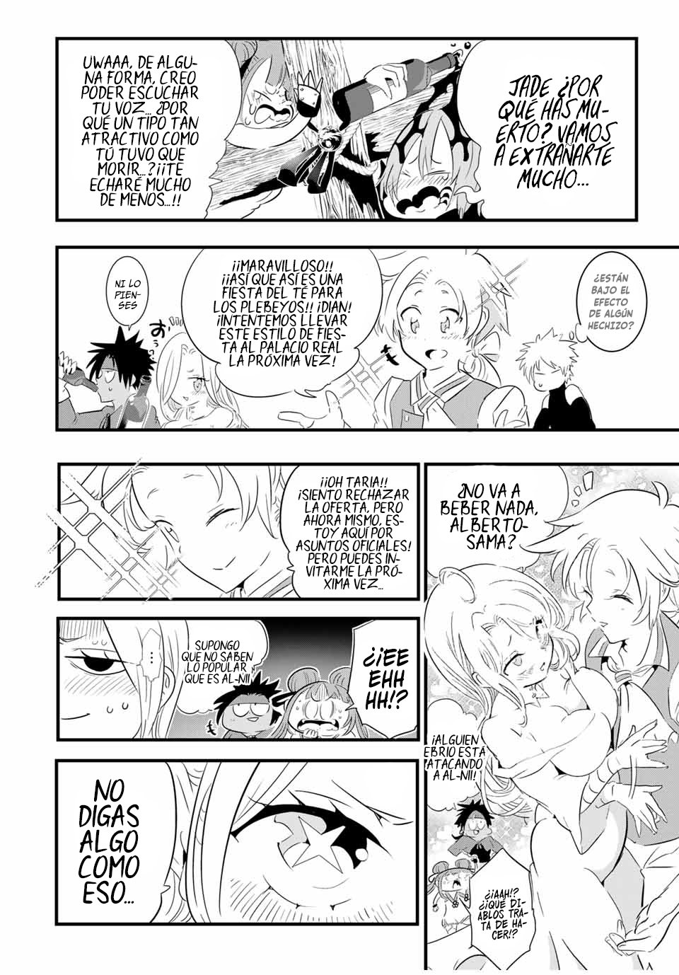 Tensei Shitara dai Nana Ouji dattanode, Kimamani Majutsu o Kiwamemasu Capitulo 41: La respuesta de Lloyd página 12