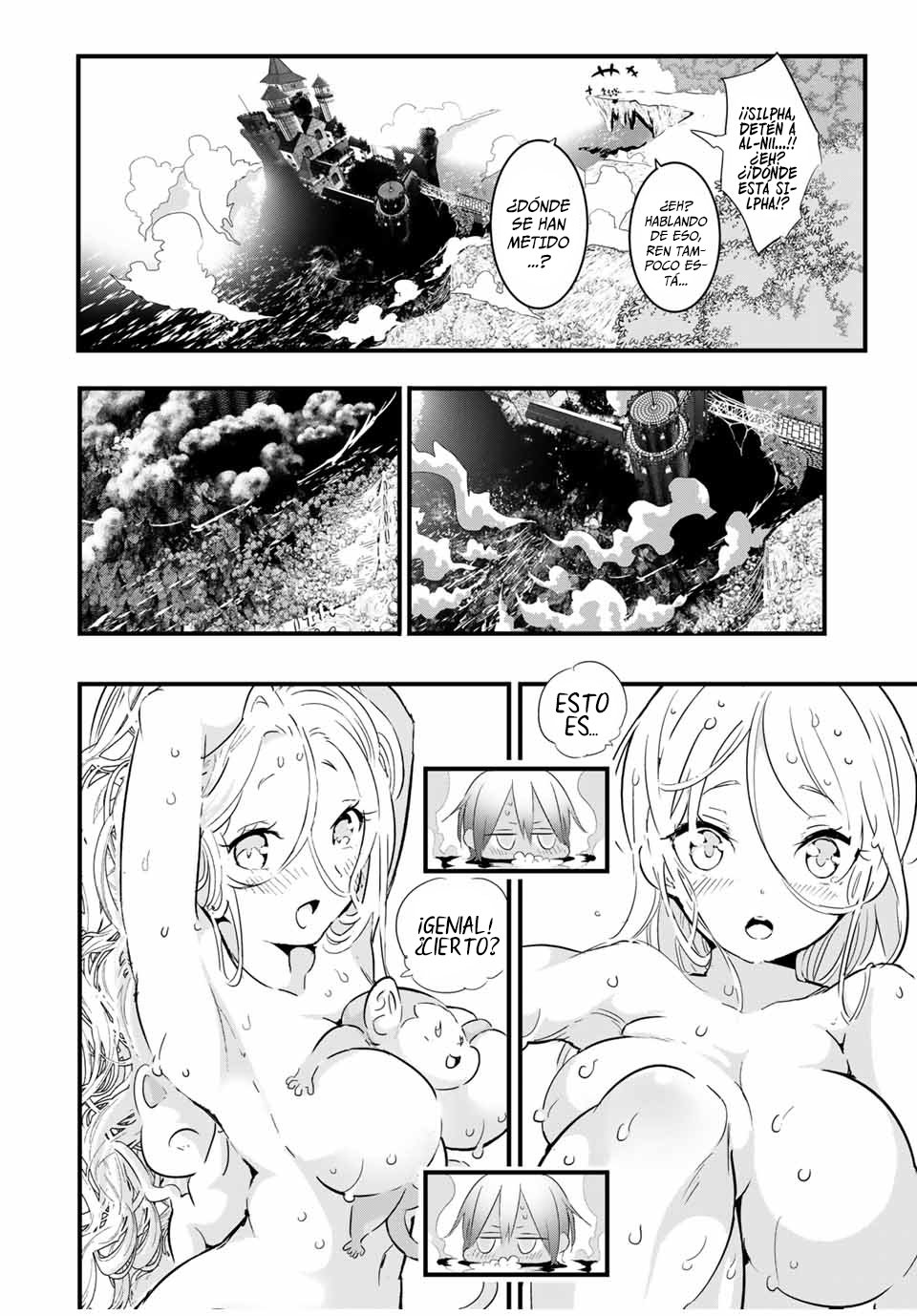 Tensei Shitara dai Nana Ouji dattanode, Kimamani Majutsu o Kiwamemasu Capitulo 41: La respuesta de Lloyd página 14