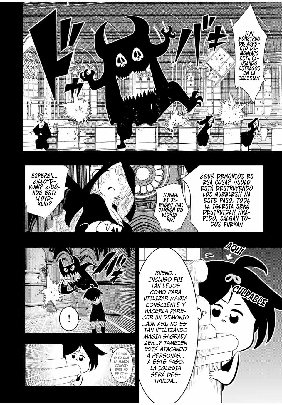 Tensei Shitara dai Nana Ouji dattanode, Kimamani Majutsu o Kiwamemasu Capitulo 43: La razón detrás de la expulsión de Lloyd página 14