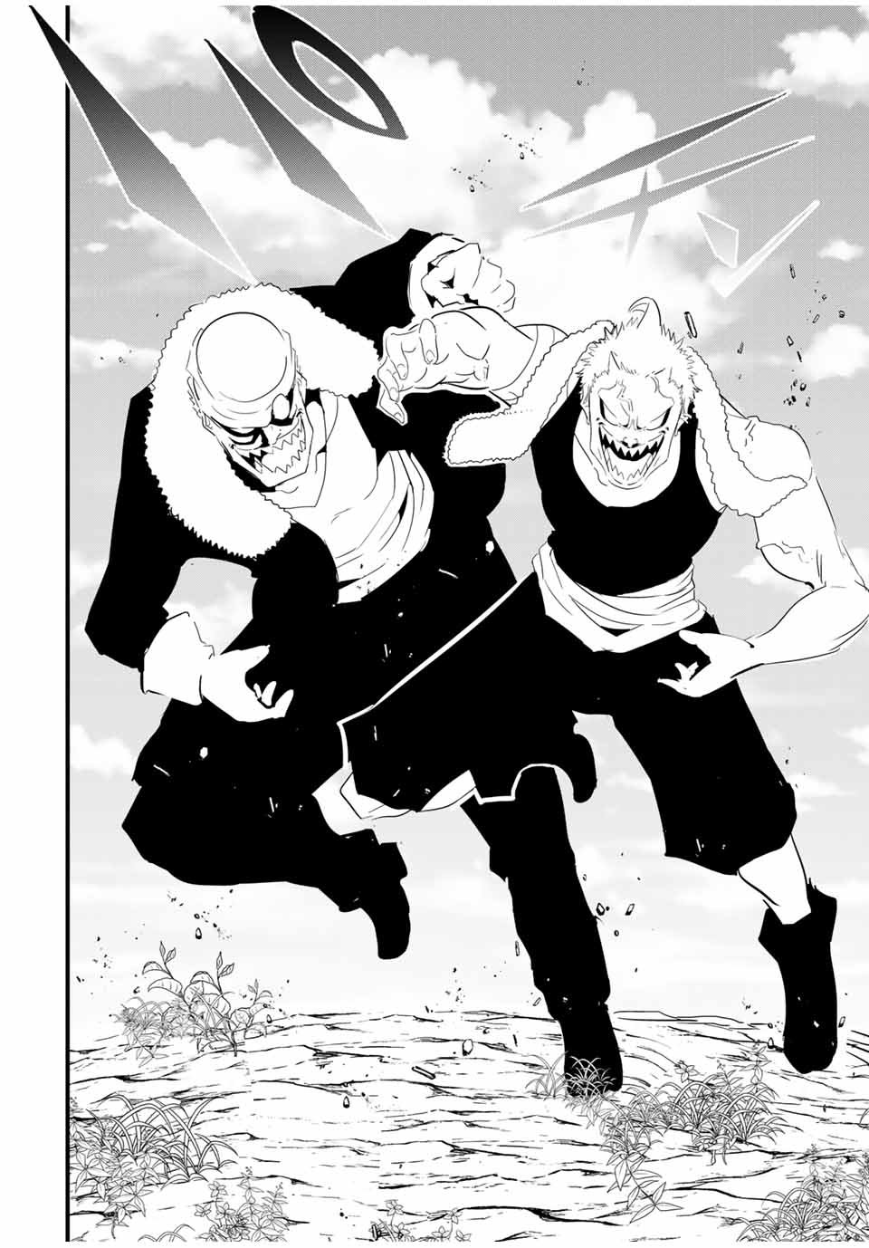 Tensei Shitara dai Nana Ouji dattanode, Kimamani Majutsu o Kiwamemasu Capitulo 44: La cuarta princesa es un bicho raro página 12