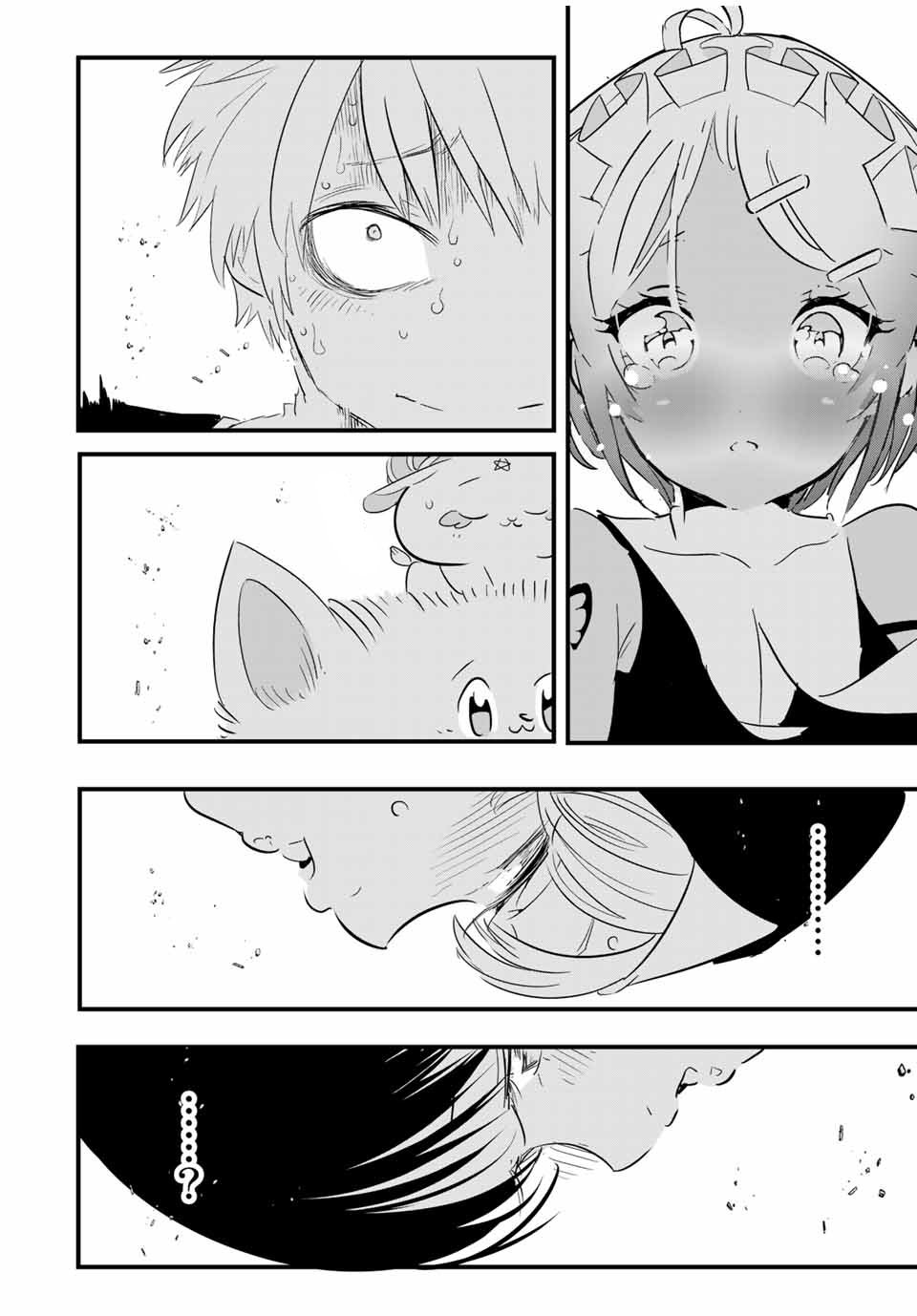 Tensei Shitara dai Nana Ouji dattanode, Kimamani Majutsu o Kiwamemasu Capitulo 44: La cuarta princesa es un bicho raro página 14