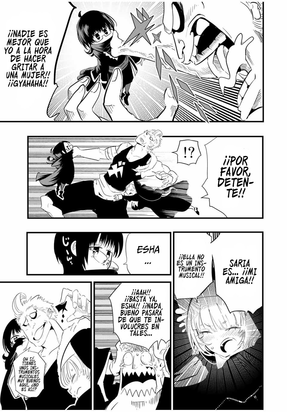 Tensei Shitara dai Nana Ouji dattanode, Kimamani Majutsu o Kiwamemasu Capitulo 44: La cuarta princesa es un bicho raro página 3