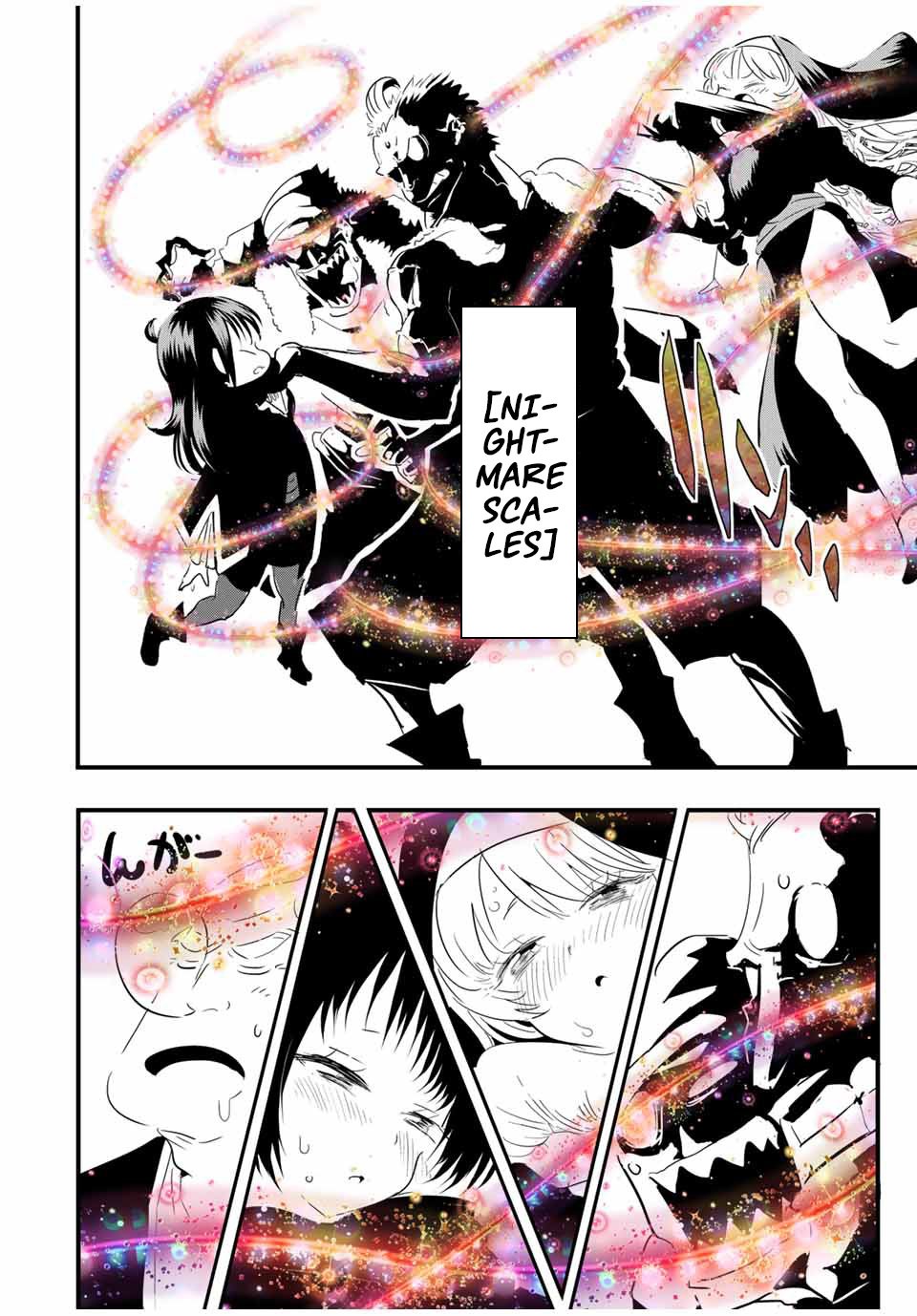 Tensei Shitara dai Nana Ouji dattanode, Kimamani Majutsu o Kiwamemasu Capitulo 44: La cuarta princesa es un bicho raro página 8