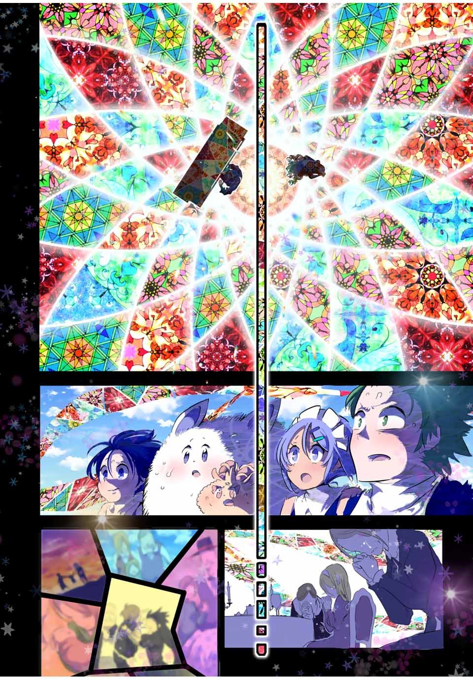 Tensei Shitara dai Nana Ouji dattanode, Kimamani Majutsu o Kiwamemasu Capitulo 45: El recital de Esha y Saria página 10