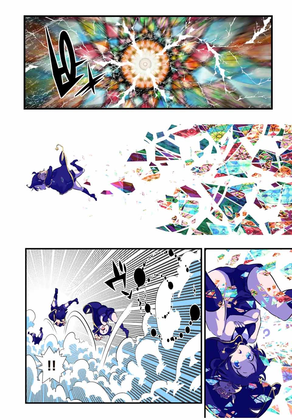 Tensei Shitara dai Nana Ouji dattanode, Kimamani Majutsu o Kiwamemasu Capitulo 45: El recital de Esha y Saria página 18