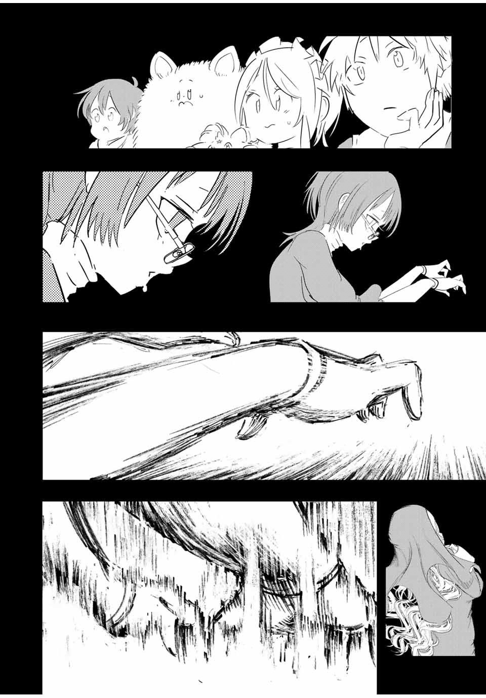 Tensei Shitara dai Nana Ouji dattanode, Kimamani Majutsu o Kiwamemasu Capitulo 45: El recital de Esha y Saria página 8