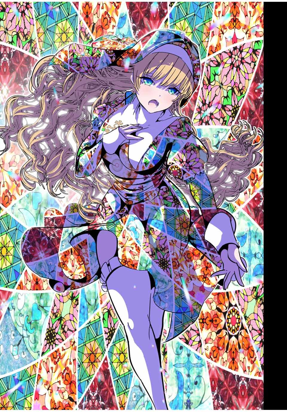 Tensei Shitara dai Nana Ouji dattanode, Kimamani Majutsu o Kiwamemasu Capitulo 45: El recital de Esha y Saria página 9