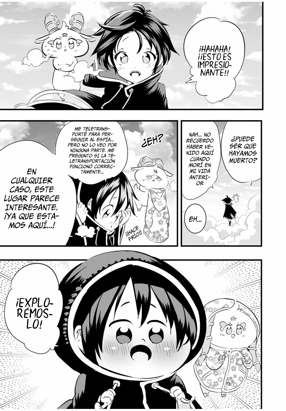 Tensei Shitara dai Nana Ouji dattanode, Kimamani Majutsu o Kiwamemasu Capitulo 46: El que estaba observando página 3