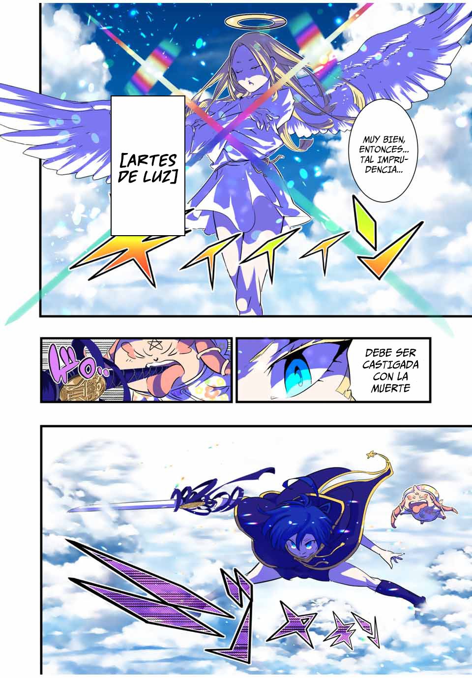 Tensei Shitara dai Nana Ouji dattanode, Kimamani Majutsu o Kiwamemasu Capitulo 47: Obra de Jilliel página 2