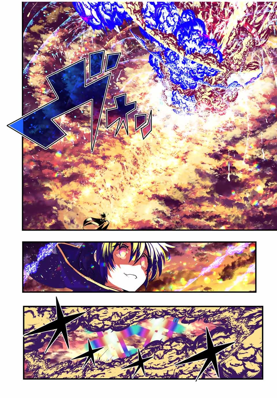 Tensei Shitara dai Nana Ouji dattanode, Kimamani Majutsu o Kiwamemasu Capitulo 47: Obra de Jilliel página 8