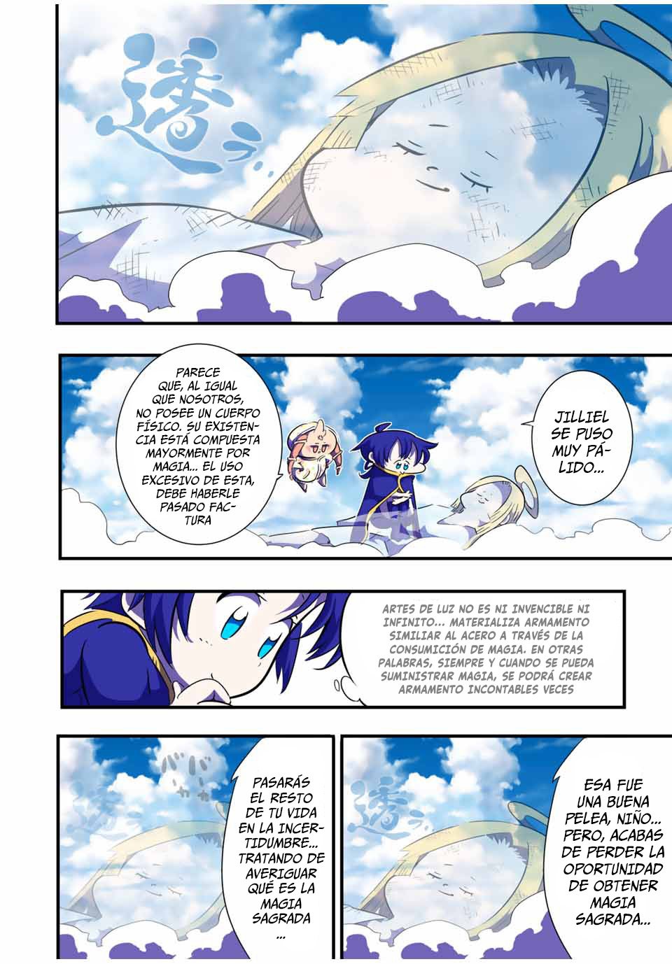 Tensei Shitara dai Nana Ouji dattanode, Kimamani Majutsu o Kiwamemasu Capitulo 48: Prueba de fuego página 16