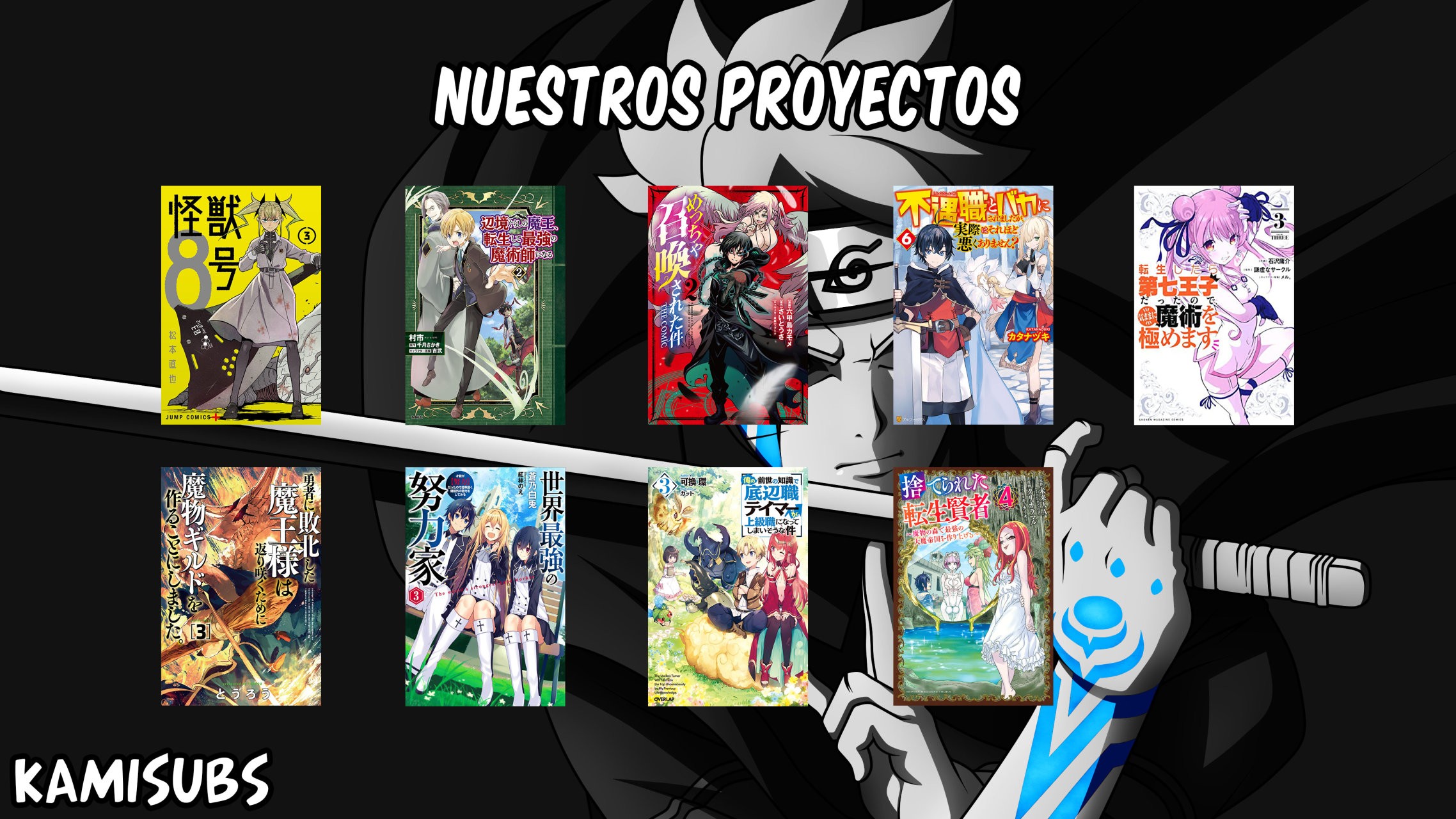 Tensei Shitara dai Nana Ouji dattanode, Kimamani Majutsu o Kiwamemasu Capitulo 48: Prueba de fuego página 19
