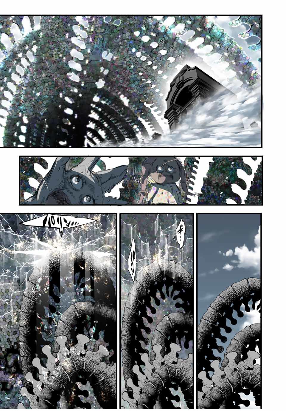 Tensei Shitara dai Nana Ouji dattanode, Kimamani Majutsu o Kiwamemasu Capitulo 49: Aprendamos magia sagrada página 13