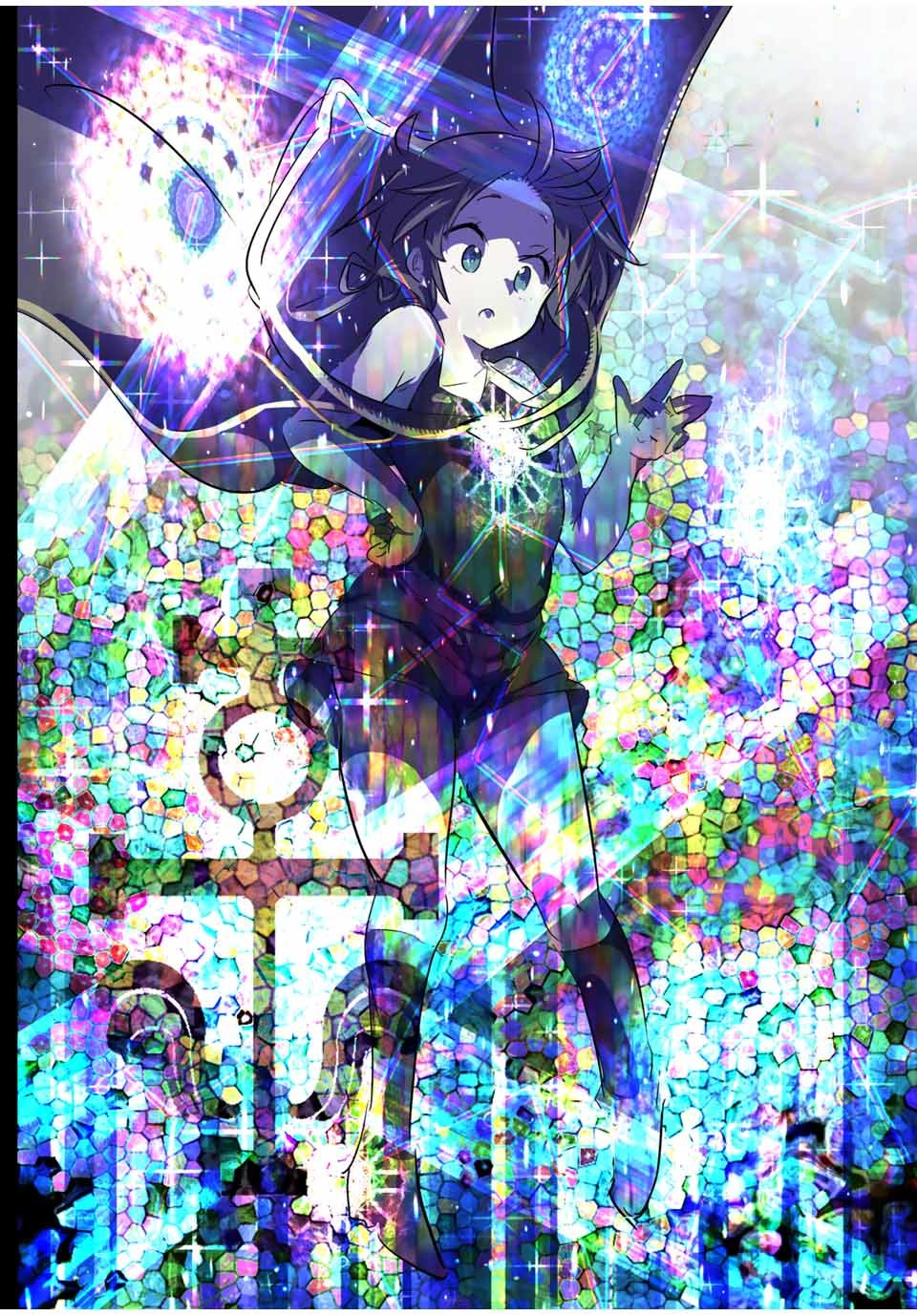 Tensei Shitara dai Nana Ouji dattanode, Kimamani Majutsu o Kiwamemasu Capitulo 49: Aprendamos magia sagrada página 6