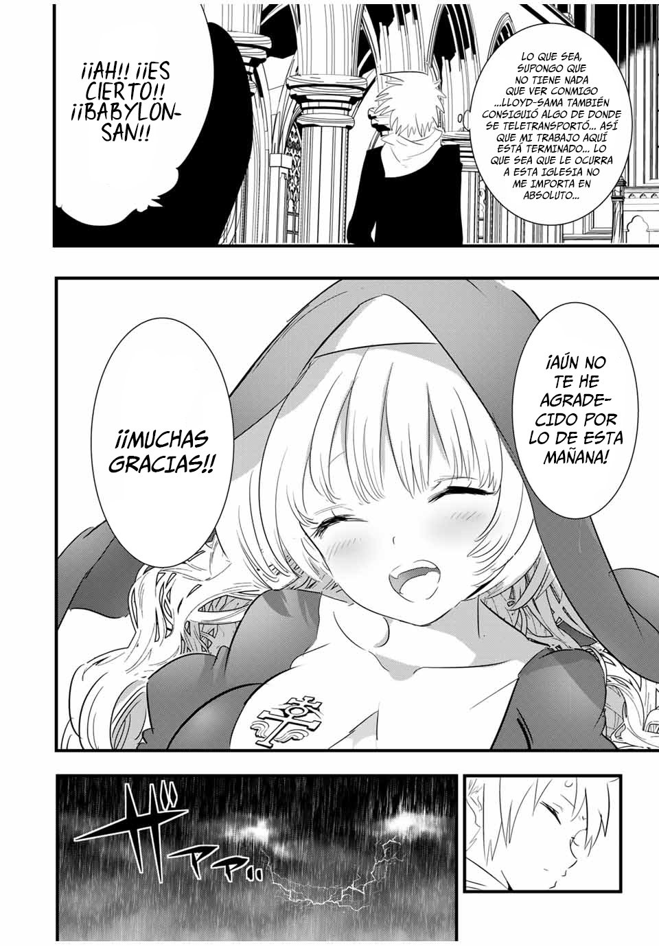 Tensei Shitara dai Nana Ouji dattanode, Kimamani Majutsu o Kiwamemasu Capitulo 50: Señales ominosas página 16