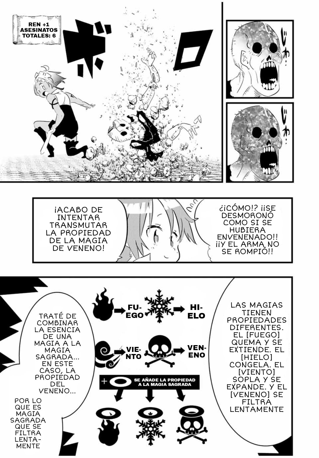 Tensei Shitara dai Nana Ouji dattanode, Kimamani Majutsu o Kiwamemasu Capitulo 54: Probando las artes de luz página 12