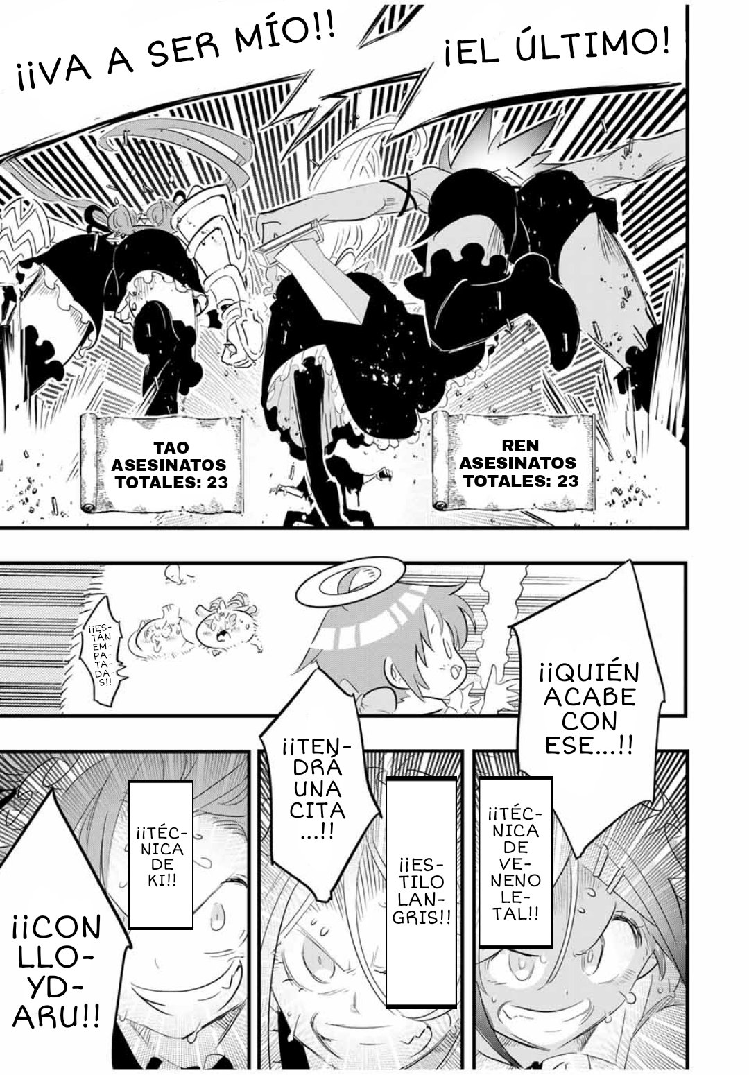 Tensei Shitara dai Nana Ouji dattanode, Kimamani Majutsu o Kiwamemasu Capitulo 54: Probando las artes de luz página 16