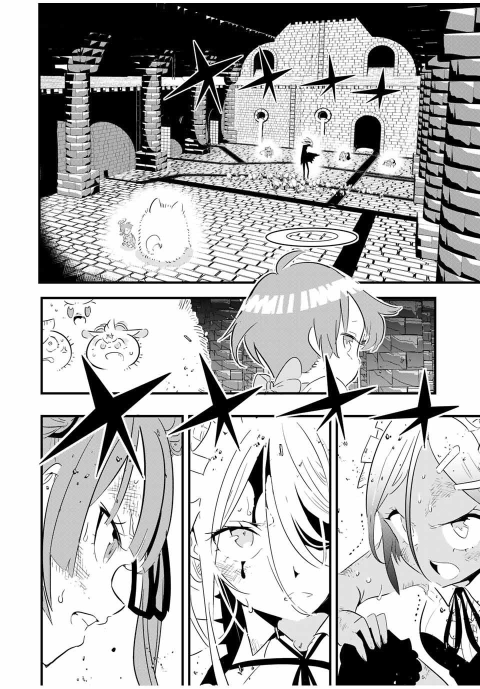 Tensei Shitara dai Nana Ouji dattanode, Kimamani Majutsu o Kiwamemasu Capitulo 55: Civil war página 2