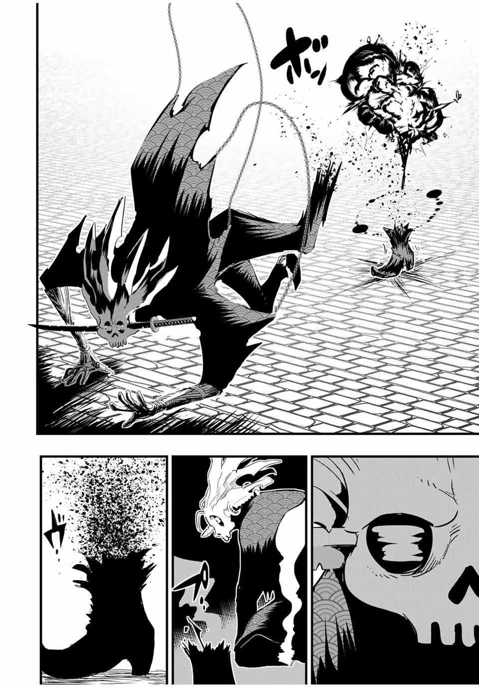 Tensei Shitara dai Nana Ouji dattanode, Kimamani Majutsu o Kiwamemasu Capitulo 56: El noroware del reflejo página 16