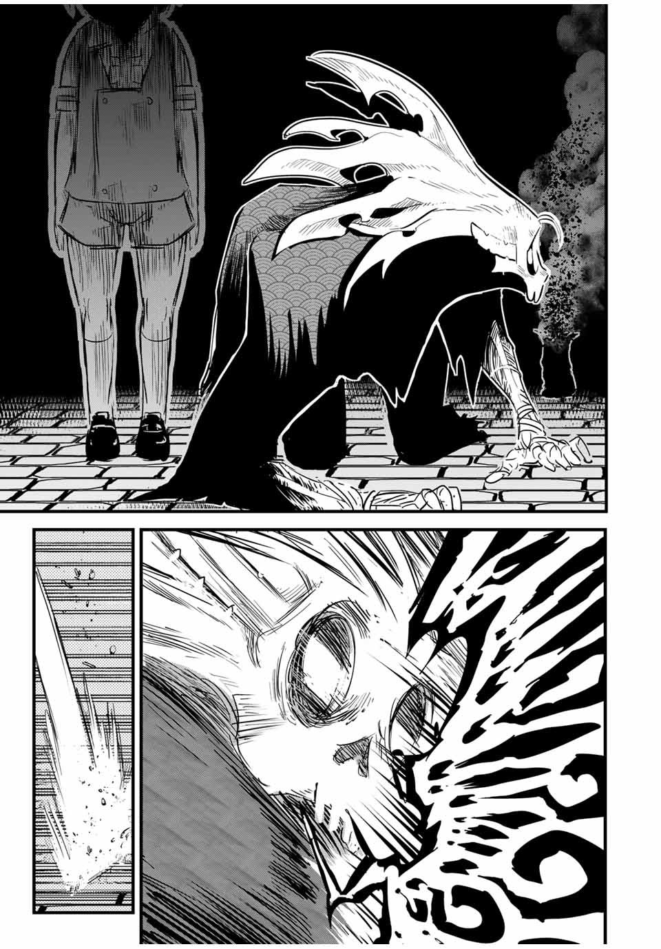 Tensei Shitara dai Nana Ouji dattanode, Kimamani Majutsu o Kiwamemasu Capitulo 56: El noroware del reflejo página 17