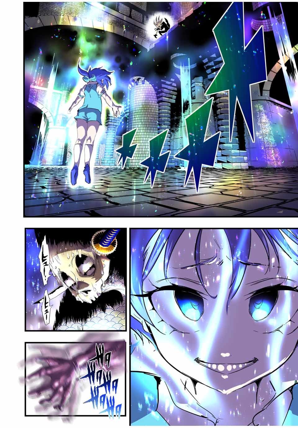 Tensei Shitara dai Nana Ouji dattanode, Kimamani Majutsu o Kiwamemasu Capitulo 57: Una mano cálida página 4