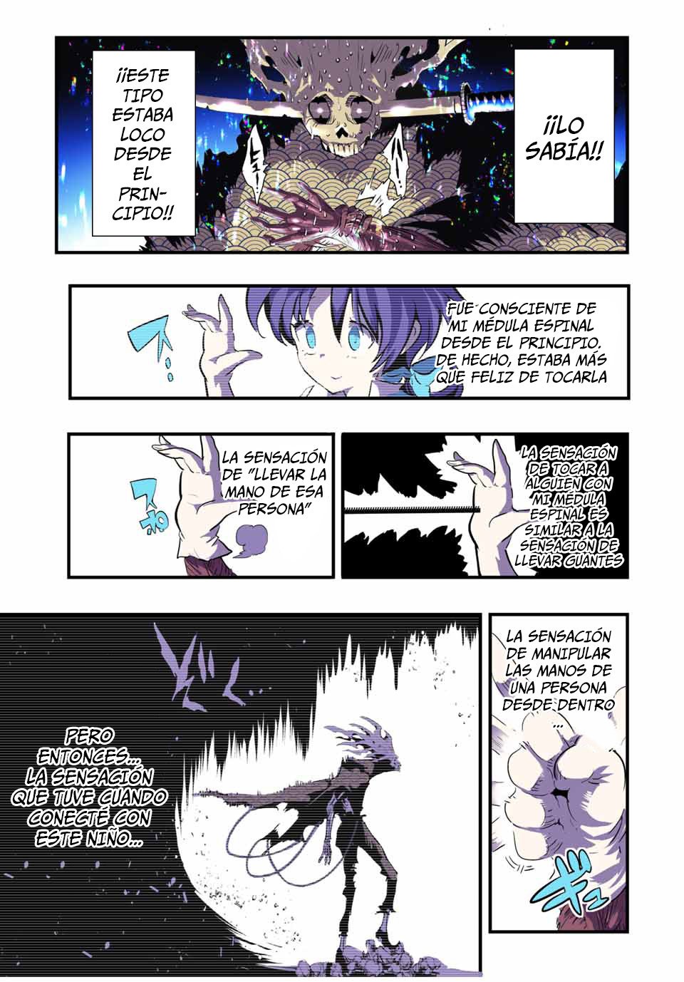 Tensei Shitara dai Nana Ouji dattanode, Kimamani Majutsu o Kiwamemasu Capitulo 57: Una mano cálida página 5