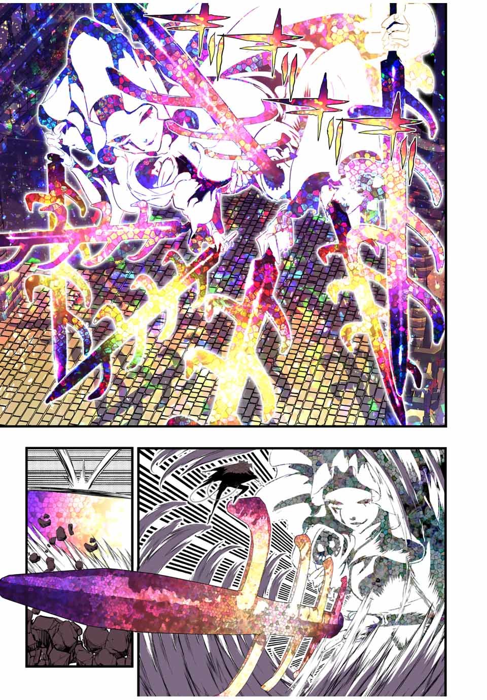 Tensei Shitara dai Nana Ouji dattanode, Kimamani Majutsu o Kiwamemasu Capitulo 57: Una mano cálida página 9