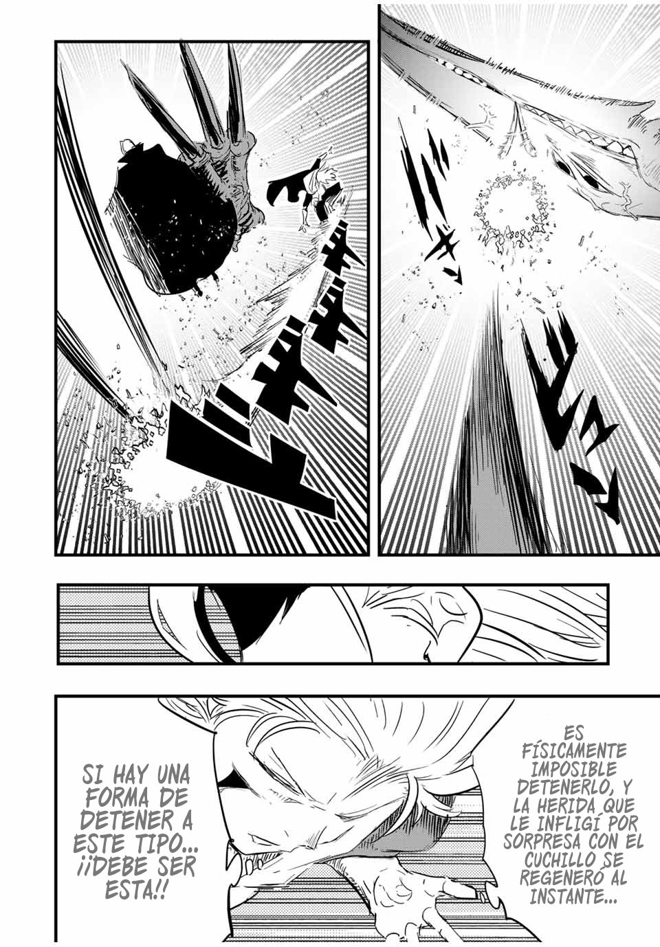 Tensei Shitara dai Nana Ouji dattanode, Kimamani Majutsu o Kiwamemasu Capitulo 58: La voluntad de la rata página 14