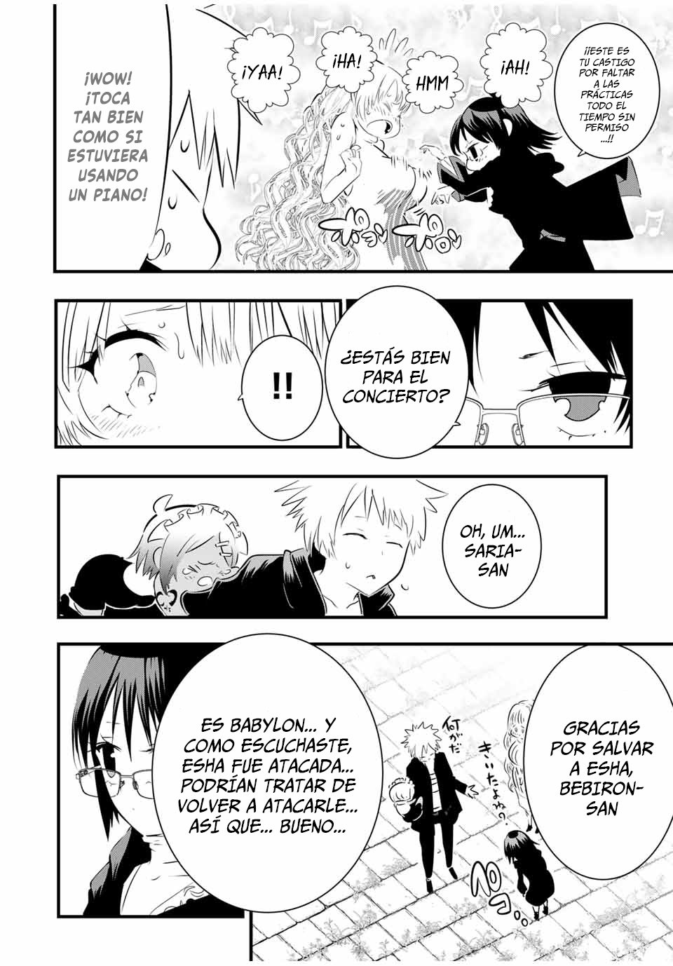 Tensei Shitara dai Nana Ouji dattanode, Kimamani Majutsu o Kiwamemasu Capitulo 61: Explorando el patio página 12